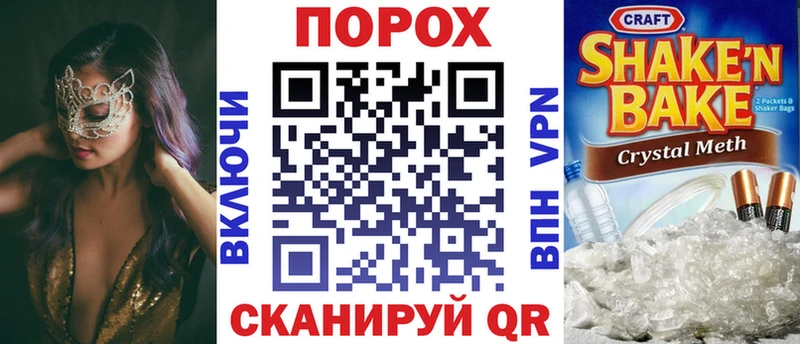 АМФ Розовый Елизово