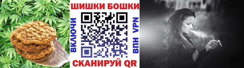 Еда ТГК конопля  Купить  Елизово 