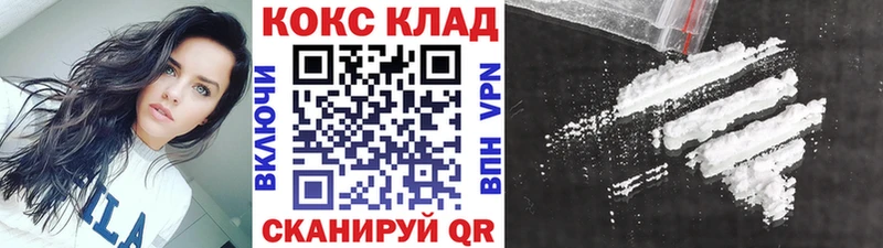 Купить где  Елизово  КОКАИН 99% 