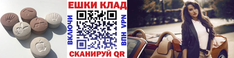 Ecstasy 280мг  Купить где  Елизово 