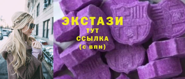 ALPHA PVP Красноперекопск