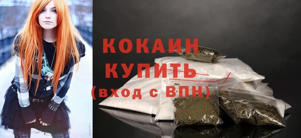 ALPHA PVP Красноперекопск