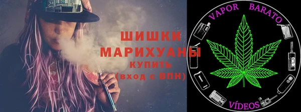 трава Краснослободск