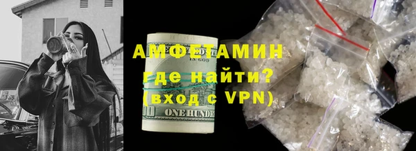 трава Краснослободск