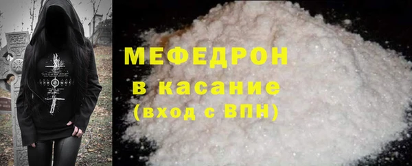 ALPHA PVP Красноперекопск
