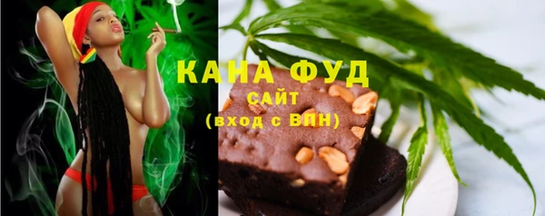 трава Краснослободск