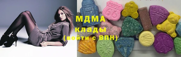 трава Краснослободск