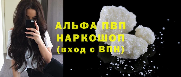 трава Краснослободск