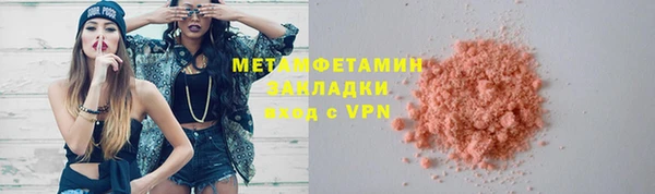 кокаин перу Краснотурьинск