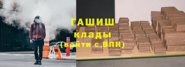 ALPHA PVP Красноперекопск