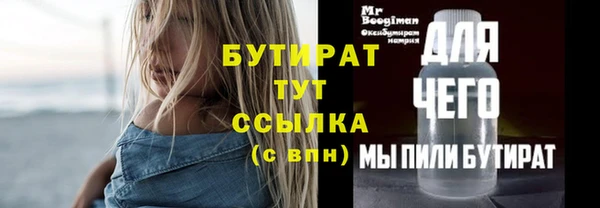 трава Краснослободск