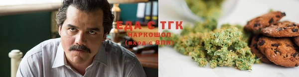 ALPHA PVP Красноперекопск