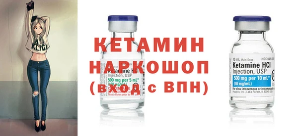 трава Краснослободск