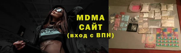 ALPHA PVP Красноперекопск