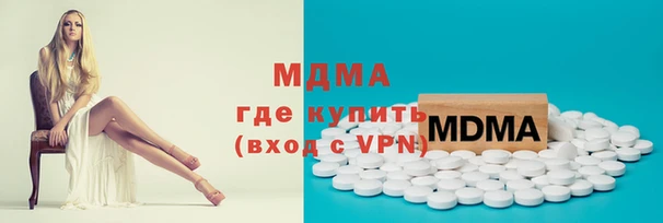 ALPHA PVP Красноперекопск