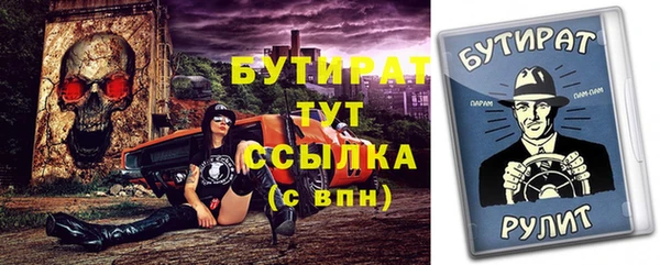 ALPHA PVP Красноперекопск