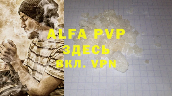 трава Краснослободск