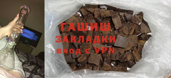 трава Краснослободск