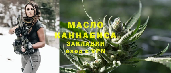 ALPHA PVP Красноперекопск