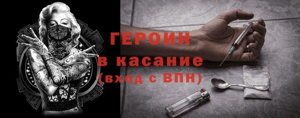 трава Краснослободск