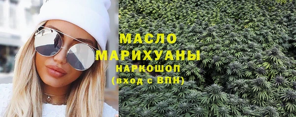трава Краснослободск