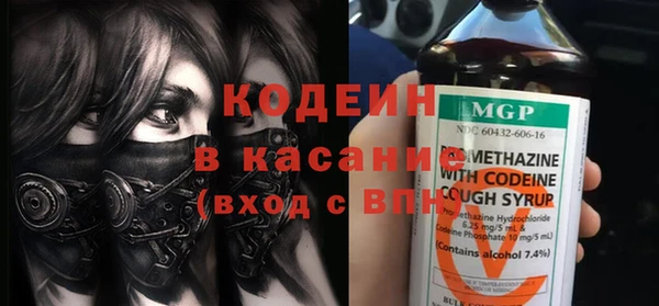 ALPHA PVP Красноперекопск