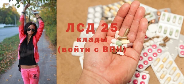 трава Краснослободск
