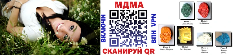 Купить где  Елизово  MDMA VHQ 