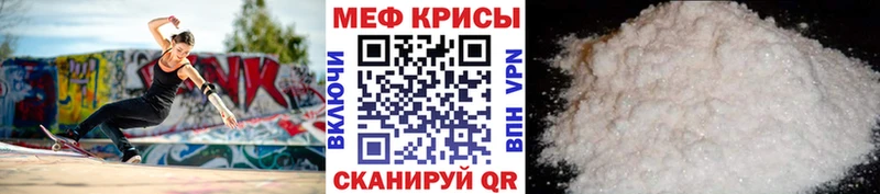 Купить где  Елизово  МЯУ-МЯУ кристаллы 