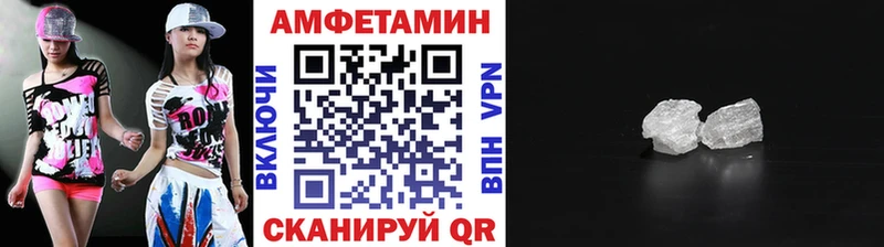 Купить закладки  Елизово  Метамфетамин витя 